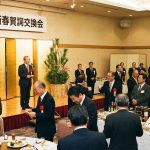 吉見町商工会、新春賀詞交換会