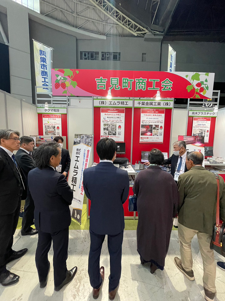 令和7 年度彩の国ビジネスアリーナ出展支援事業 実施報告書